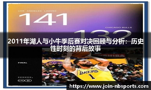 牛宝体育官网